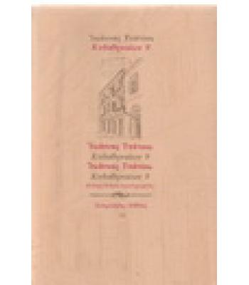 ΚΥΔΑΘΗΝΑΙΩΝ 9